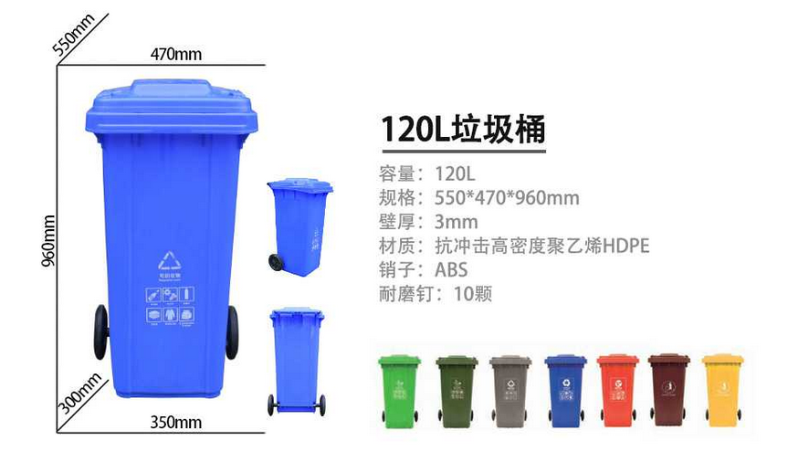 加厚塑料垃圾桶介绍，厂家介绍