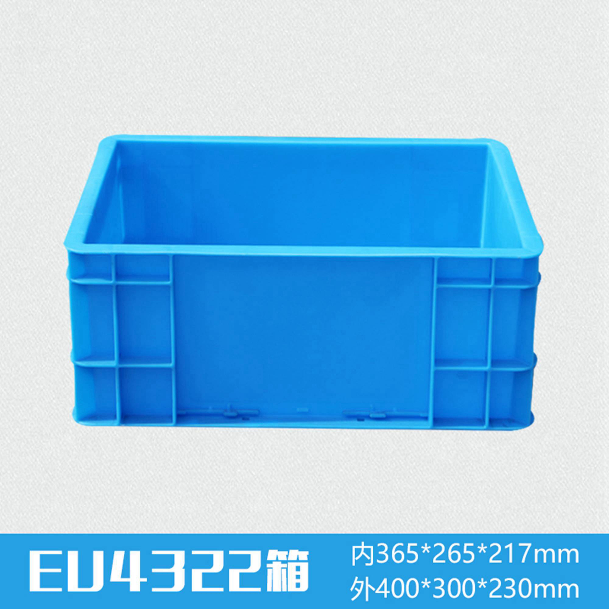 轩盛塑业EU4322塑料物流箱