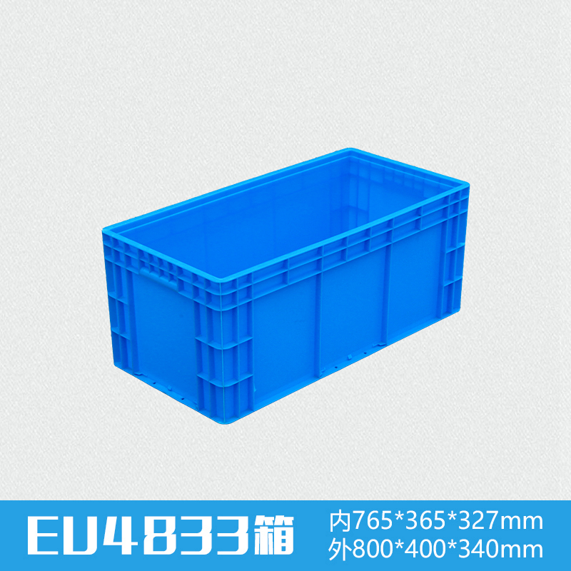 轩盛塑业EU4833塑料物流箱